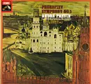 LP - Sergei Prokofiev , André Previn , The London Symphony Orchestra - Symphony No. 5