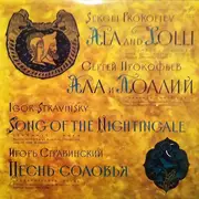 LP - Prokofiev , Stravinsky  Russian State Sym. Orch. , - Prokofiev: Ala And Lolli - Scythian Suite, Op.20 / Stravinsky: The Song Of The Nightingale