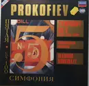 LP - Prokofiev - Symphony No. 5 - Пятая Симфония Соч. 100; Dreams • Rêves • Träume - Digital