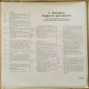 LP-Box - Prokofiev - Ромео И Джульетта - Балет - Hardcover Box