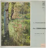 Rachmaninov - 3-я Симфония Ля Минор, Соч. 44