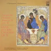 LP - Rachmaninoff/The Moscow Chamber Choir, V. Minin - Liturgy Of St.John Chrysostom Op.31 - Red Labels