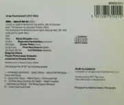CD - Sergei Vasilyevich Rachmaninoff - Nicola Ghiuselev , Blagovesta Karnobatlova , Dimiter Petkov , Pav - Aleko