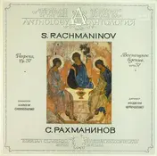 Rachmaninoff - Vespers, Op. 37