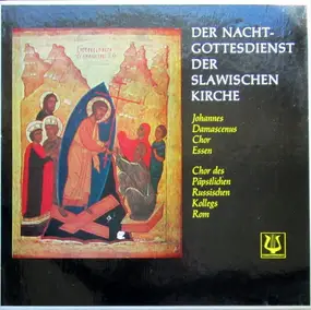 Sergej Rachmaninoff - Der Nachtgottesdienst der slawischen Kirche