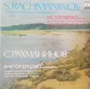 LP - Sergei Vasilyevich Rachmaninoff - Victor Eresko , Russian State Symphony Orchestra Conductor Alexan - Concerto No. 2 For Piano And Orchestra - Red Labels