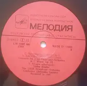 LP - Sergei Vasilyevich Rachmaninoff - Victor Eresko , Russian State Symphony Orchestra Conductor Alexan - Concerto No. 2 For Piano And Orchestra - Red Labels