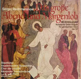 Sergej Rachmaninoff - Das Große Abend- Und Morgenlob