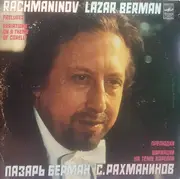 LP - Sergei Vasilyevich Rachmaninoff , Lazar Berman - Preludes - Variations On A Theme Of Corelli