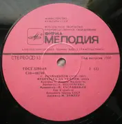 Double LP - Sergei Vasilyevich Rachmaninoff , Nikolai Rimsky-Korsakov - Francesca Da Rimini / Pan Voyevode