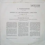 LP - Rachmaninoff - Концерт № 3 Для Фортепиано С Оркестром, Ре Минор, Соч. 30