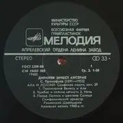 LP - Sergei Prokofiev , Nikolai Rimsky-Korsakov , Anatoly Liadov - L'Orchestre De La Suisse Romande Cond - Conductors