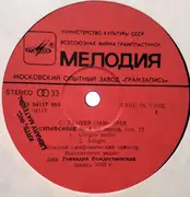 Double LP - Sergey Ivanovich Taneyev - Symphonies 2 & 4 - die-cut sleeve +booklet