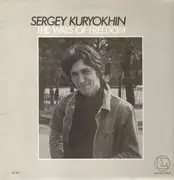 LP - Sergey Kuryokhin - The Ways Of Freedom