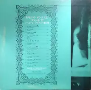 LP - Sérgio Mendes & Brasil '77 - Golden Prize Vol.2