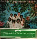 LP - Sérgio Mendes & Brasil '77 - País Tropical - OBI + Insert