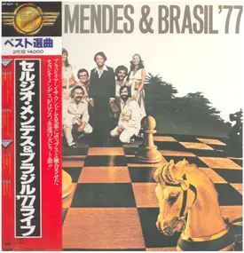 Sergio Mendes - Sérgio Mendes & Brasil '77