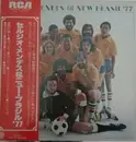 LP - Sérgio Mendes & The New Brasil '77 - Sergio Mendes And The New Brasil '77 - OBI + INSERT