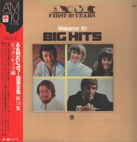 Sergio Mendes - A&M First 10 Years