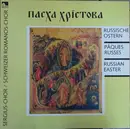 Double LP - Sergius - Chor , Schweizer Romanos-Chor - Russische Ostern