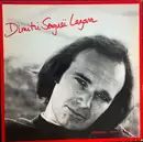 LP - Sergueï Lazarr - Chansons Pour La Rue