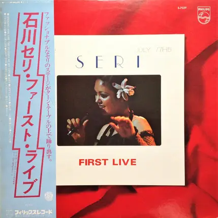 Seri Ishikawa - First Live = ファースト・ライブ