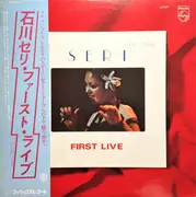 LP - Seri Ishikawa - First Live = ファースト・ライブ - + OBI, Insert