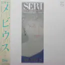 LP - Seri Ishikawa - Möbius - +Obi +Insert
