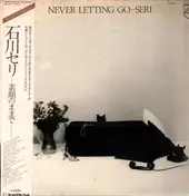 Seri Ishikawa - Never Letting Go