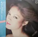 LP - Seri Ishikawa - Seri Best