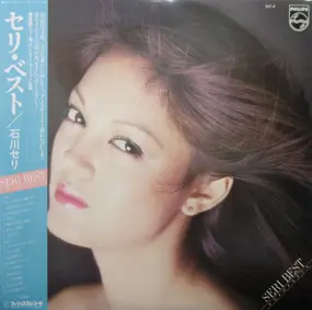 Seri Ishikawa - Seri Best