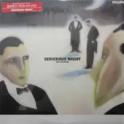 LP - Seri Ishikawa - Sericeous Night - +OBI SOC, booklet