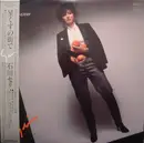 LP - Seri Ishikawa - 星くずの街で - +Obi +insert