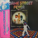 LP - Sesame Street - Sesame Street Fever - + OBI + Insert