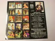 LP - Setrak And His Belly Dance Group - Dance With Warda & Abdel Halim Hafez