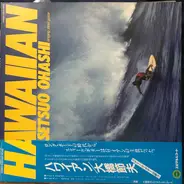 Setsuo Ohashi - Hawaiian