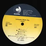 LP - Setsuo Ohashi - Lonesome Beach Boy - + OBI + Insert