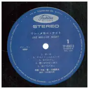 LP - Setsuo Ohashi - One Mellow Night