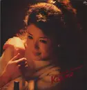 LP - Setsuko Karasuma - Kiss me - Insert
