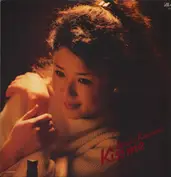 Setsuko Karasuma