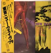 LP - Sex, Bolshie a.o. - Tokyo New Wave - + OBI + Booklet