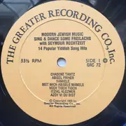 LP - Seymour Rechtzeit - Sing And Dance Some Freilachs