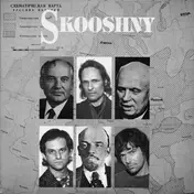 Skooshny - Holy Land