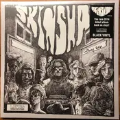 Skinshape - Skinshape LP