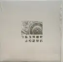 12inch Vinyl Single - Skv18 - Nautil 3/3