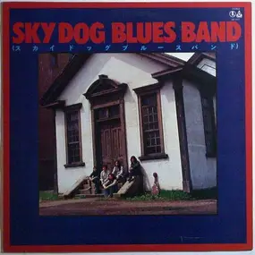 Sky Dog Blues Band - スカイドッグ・ブルース・バンド