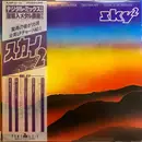 Double LP - Sky - Sky 2 - + OBI + insert