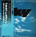 LP - Sky - Sky - + Obi, + Inlay