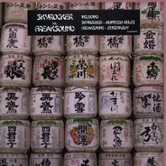 Skyrocker vs. Freaksound - Montego Rules / Everybody