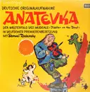 LP - Shmuel Rodensky, Jerry Bock - Anatevka